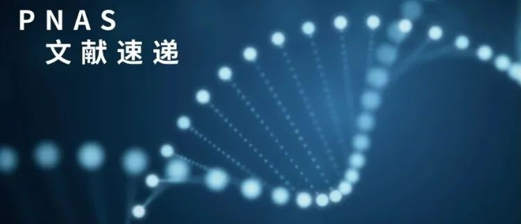 文獻速遞?|?泓迅生物Oligo?Pools?再助力！